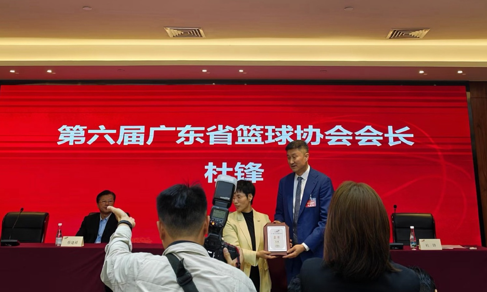 leyu团队-杜锋地位提升，顺利当选广东篮协会长！