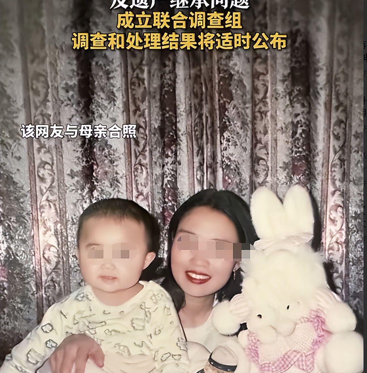 亡母和亲舅登记结婚后续:舅舅身份曝光不一般,当地调查组已介入