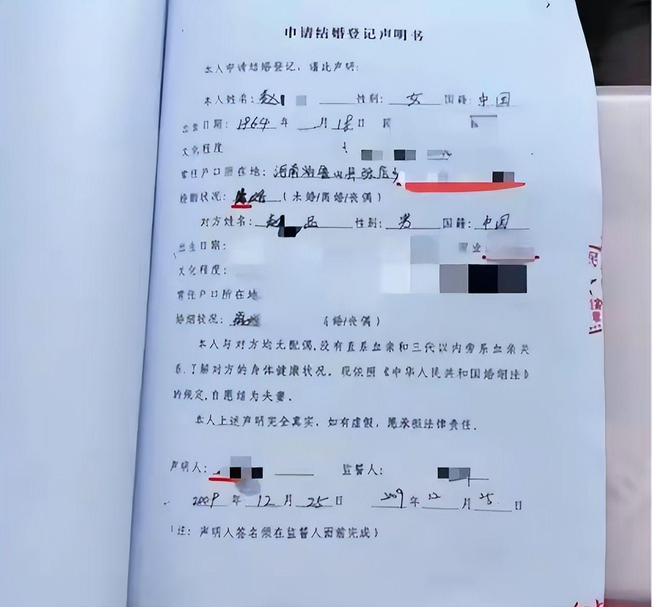 亡母和亲舅登记结婚后续:舅舅身份曝光不一般,当地调查组已介入