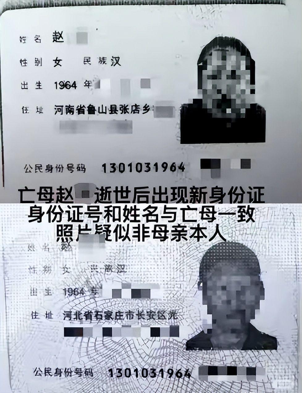 亡母和亲舅登记结婚后续:舅舅身份曝光不一般,当地调查组已介入