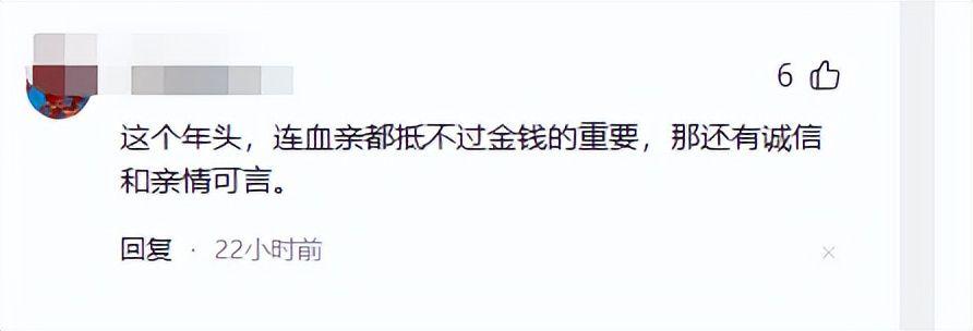 亡母和亲舅登记结婚后续:舅舅身份曝光不一般,当地调查组已介入
