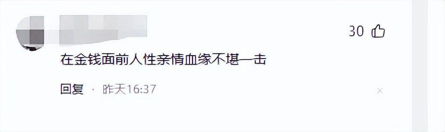 亡母和亲舅登记结婚后续:舅舅身份曝光不一般,当地调查组已介入