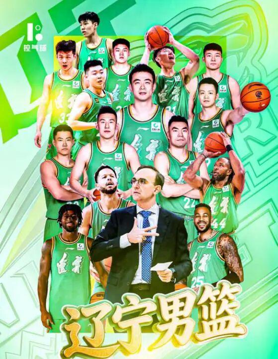 leyu团队-中国男篮实力榜上升到第二;辽宁男篮7分险胜北控;北京男篮裁人